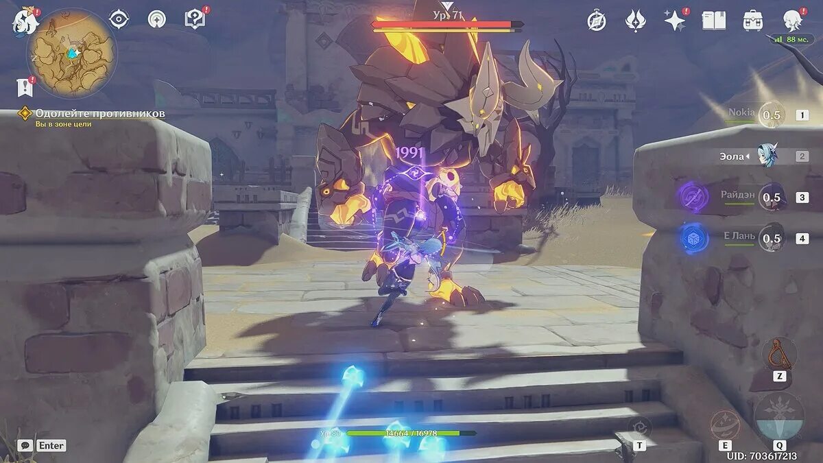 задания архонтов. гайд на странника. задание архонтов 4. задание чтобы попасть в инадзуму. задание архонтов сумеру.