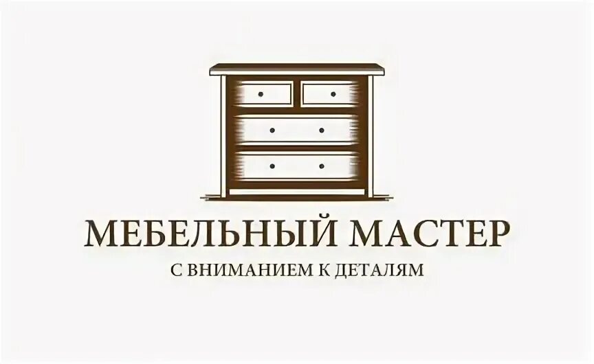 Мебель мастер нн. Мебель для мастреклассов. Мебель мастер Тула.