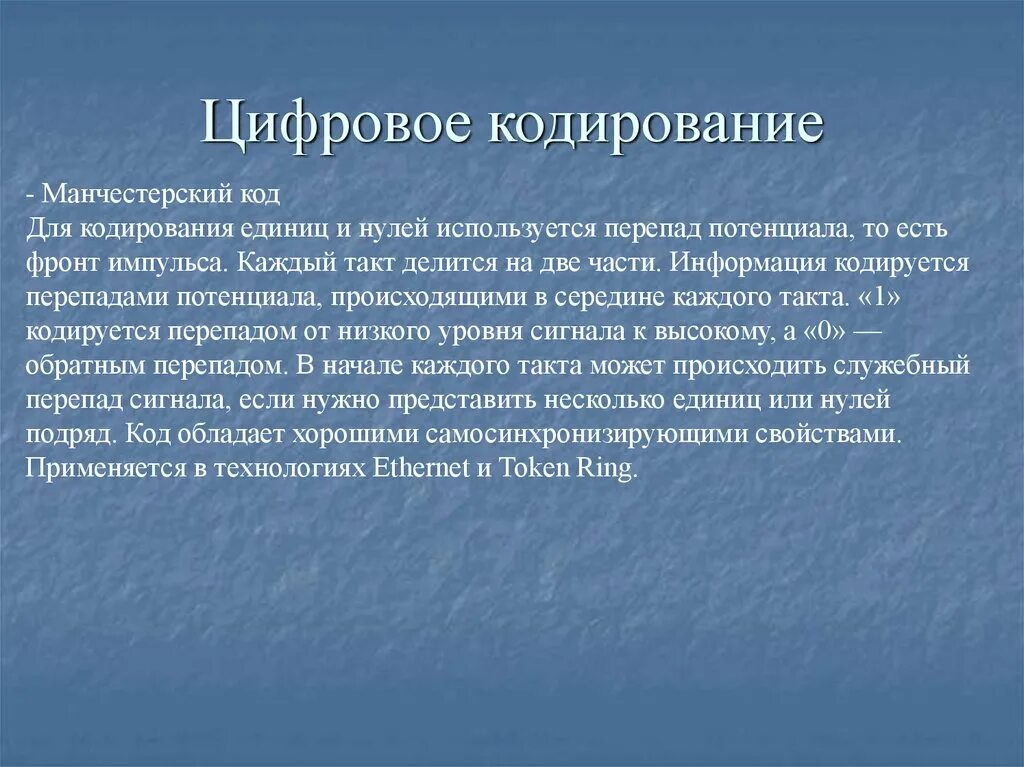 В методе живой разработки кодирования