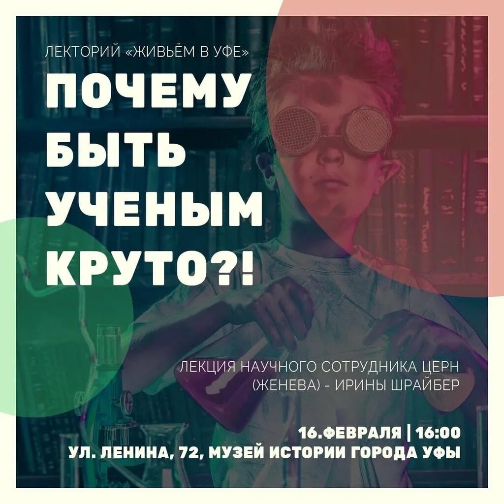 Сайт статей ученых