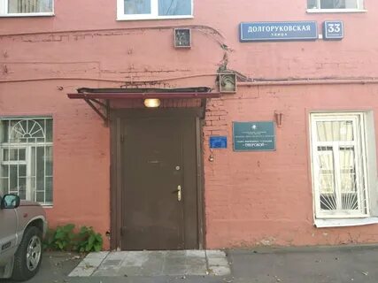 Городской жилищный отдел