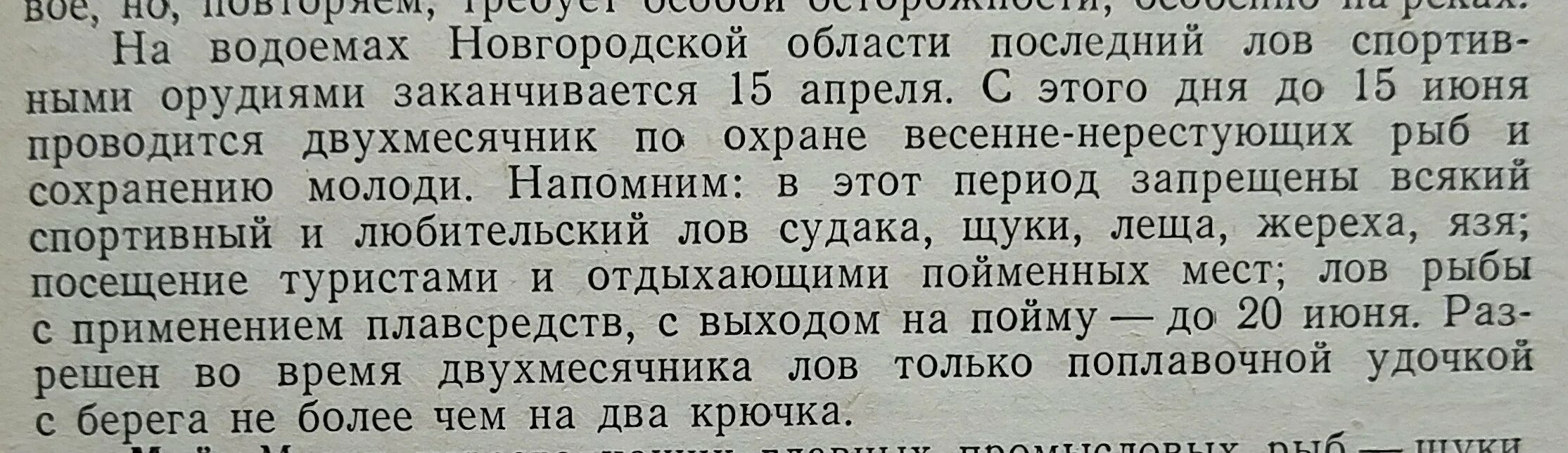 Отношение стран соседей. Положение по отношению к соседним странам. Положение по отношению к главным. Положение страны по отношению к соседним странам. Положение ФРГ по отношению ки морским транспортным путя.