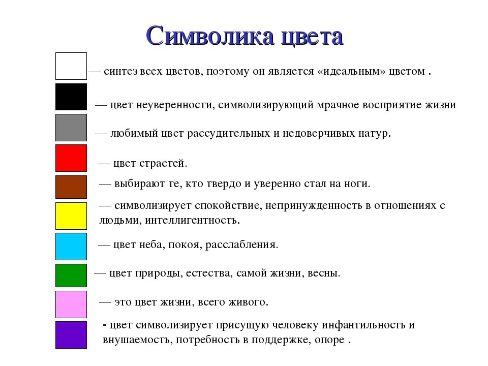 Возьми 10 красных