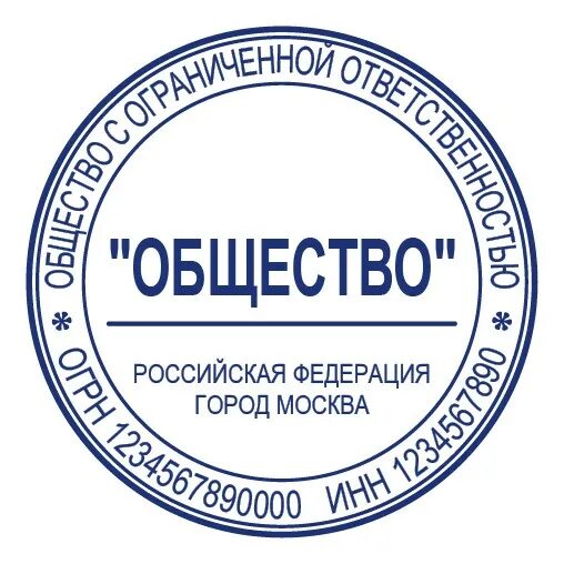 Печать автосервиса. Оо ээ. Оо ээ. Оьоо. Оо ээ.