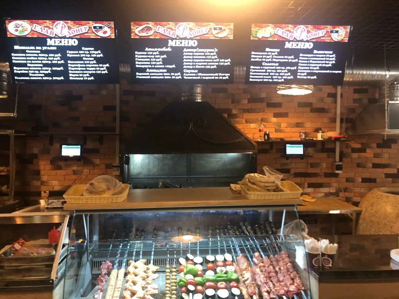 Мангал донер новогиреево. Кафе балашиха. Главдонер королев исаева. Главдонер королев исаева. Главдонер королев исаева.