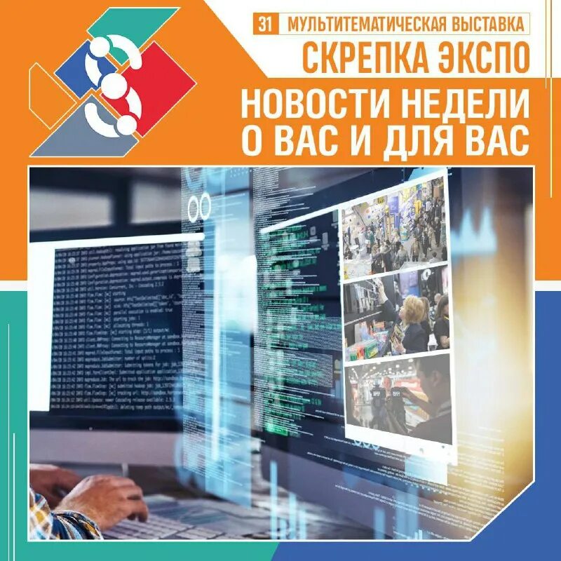 Выставка скрепка 2024 даты проведения. Выставка скрепка 2024 даты проведения. Уникальное предложение манга. Whatsbook предметные тетради. Скрепка экспо.