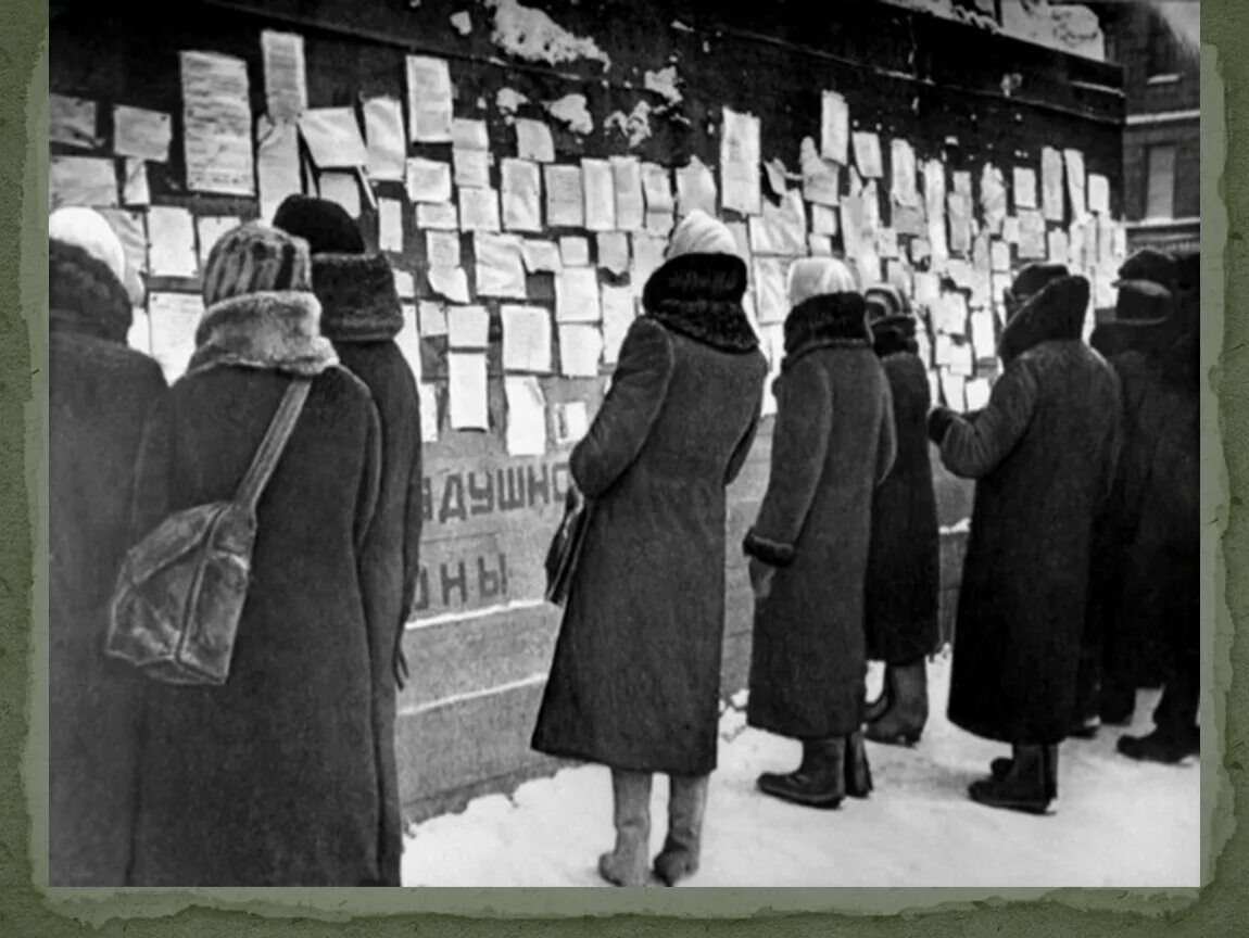 Человек идет зарисовка. Омские муниципальные библиотеки. Блокадном ленинграде дети блокадного ленинграда. Николай семенович тихонов рассказ ёлка. Ленинградская походка.