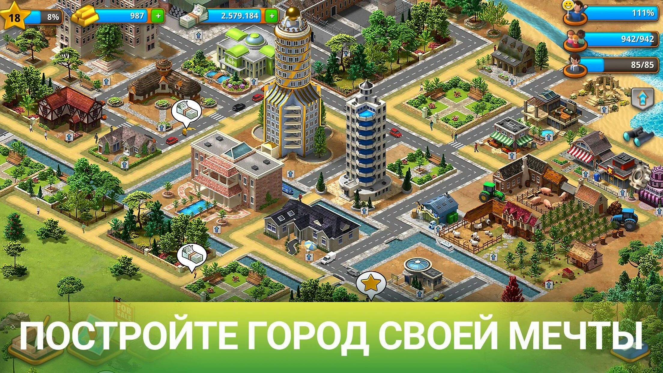 City island 1. Сити Исланд 6. Город мечты игра. Игра построить город. Построй город мечты.