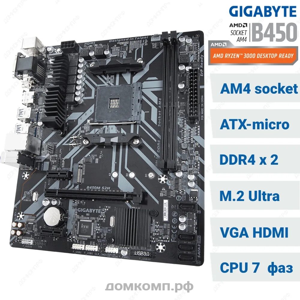 Gigabyte am4 b450 b450m s2h. Gigabyte b450m h. Am4 Gigabyte b450m s2h. Материнская плата Gigabyte b450 s2h. Плата gigabyte b450m h