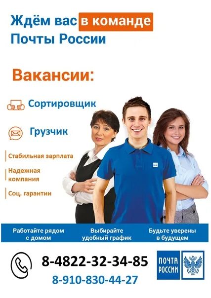 Работа ржев свежие вакансии от прямых