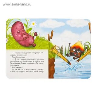 Сказка братьев гримм соломинка