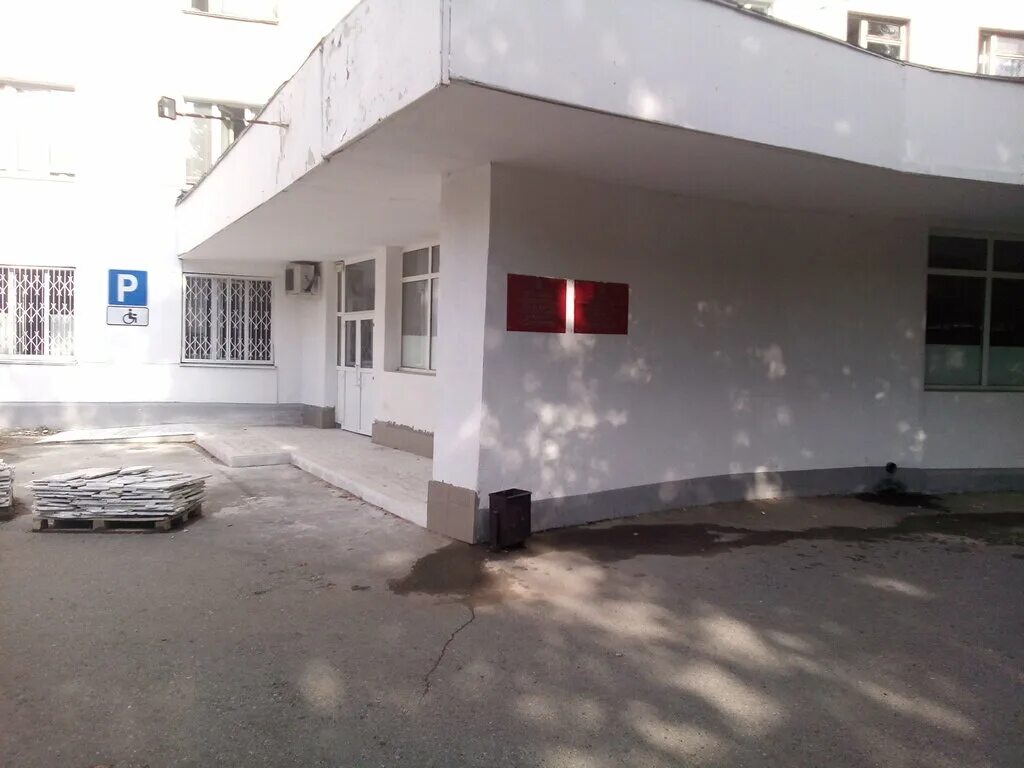 уфа. гбуз рб городская клиническая больница № 21. уфа. городская клиническая больница №21, г. гбуз рб гкб 21.