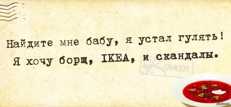 Хочу скандала. Отрывки из стихотворений есенина. Хватит скандалить. Афоризмы про любовников. Я не хочу скандалить.