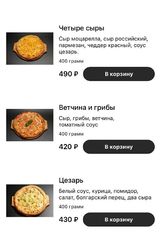 Рисовый дом сет номер 9. Меню суши роллы. Рисовый дом сет номер 9. Рисовый дом меню. Рисовый дом сет номер 9.