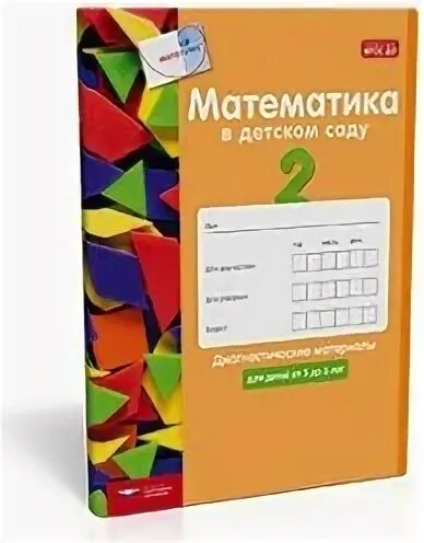 Математика тм