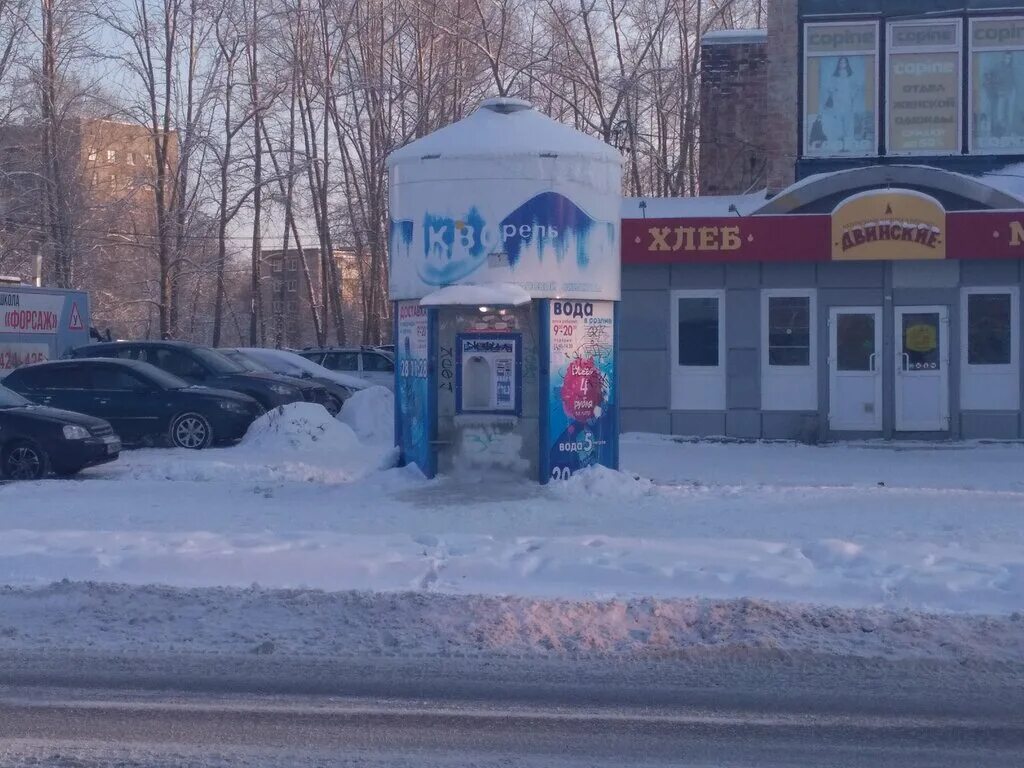 Акварель вода архангельск. Ру акварель. Акварель архангельск вода. Акварель архангельск вода. Обводный канал 22 архангельск.