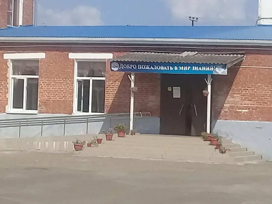 лабинск санаторий лаба. усть лабинск сош 3. памятник первопоселенцам лабинск. достопримечательности города лабинска краснодарского края. усть лабинск сош 3.