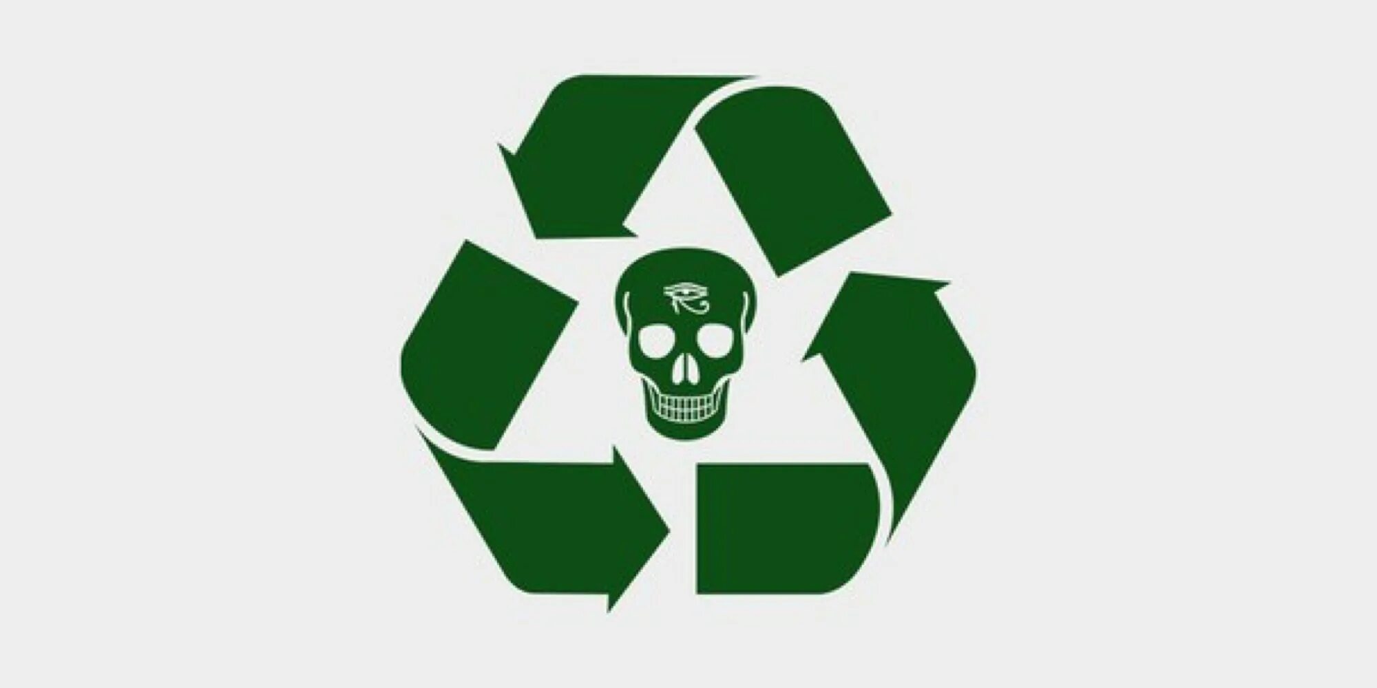 Логотип dead. Dead dynasty лого. знак dead dynasty. символ dead dynasty. орел дед дайнасти.