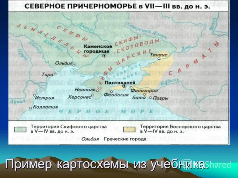 определите пользуясь картосхемами учебного пособия. геономенклатура западная сибирь. типы географических карт. способы изображения географических карт. гидрологическая карта татарстана.