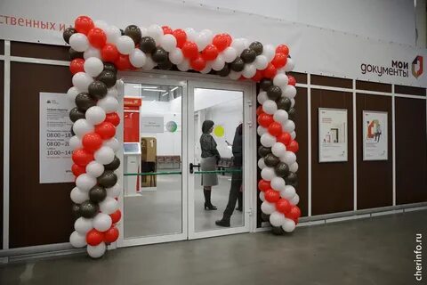 Работа мфц 1 мая 2024
