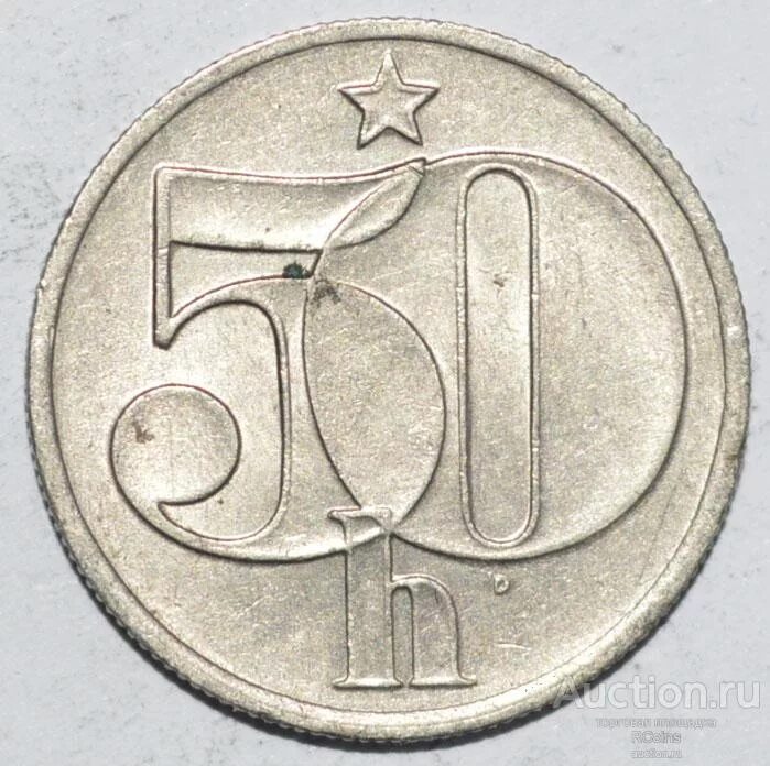 2002 г 114. 1979 50 Геллеров. 50 Геллеров монета. Монеты Чехословакии 1978 год 20 геллеров. Чехословакия монета 1983.