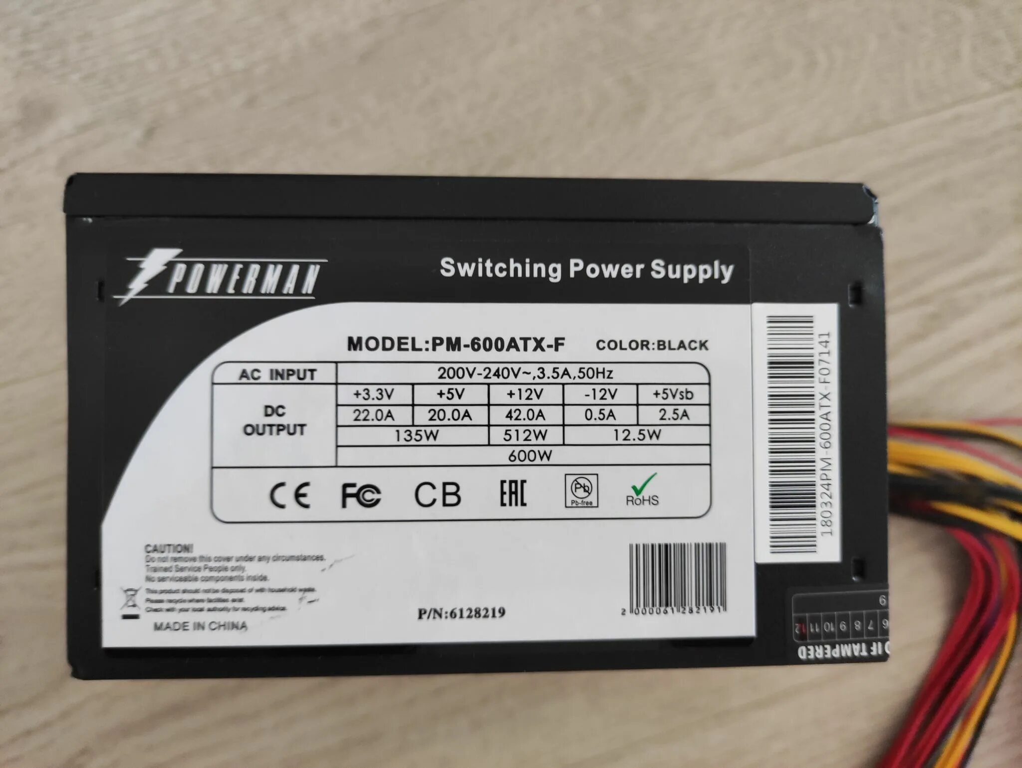 Powerman pm. Powerman 600w [pm-600atx-f-bl]. powerman pm-600atx f 600w. pm-600atx-f-bl. блок питания powerman 600w [pm-600atx-f-bl].