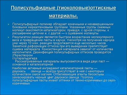 Указ групп