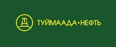 туймаада нефть