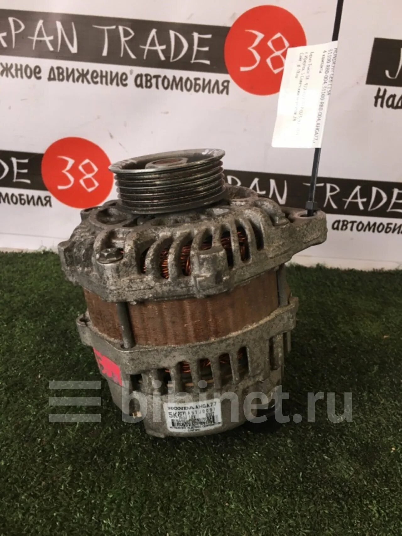 Генераторы фит
