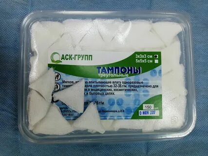 Вата для остановки кровотечения