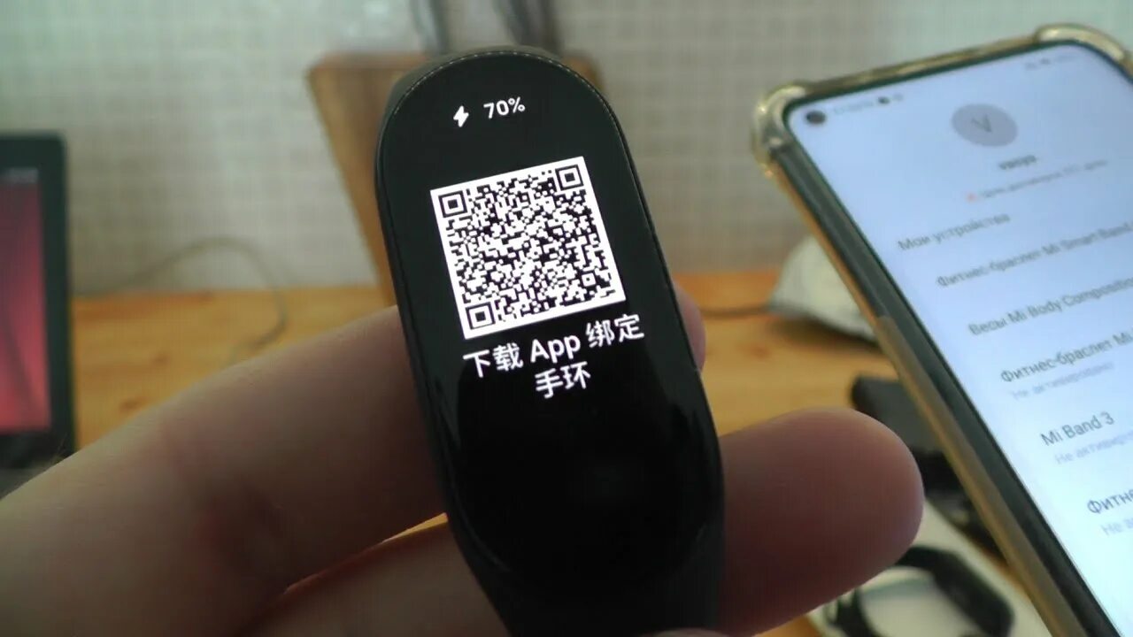 Qr код фитнес браслет. Ми бэнд 6 QR код. QR код для ми бэнд 3. Ми банд 7. Сяоми ми Бенд 4 QR код.