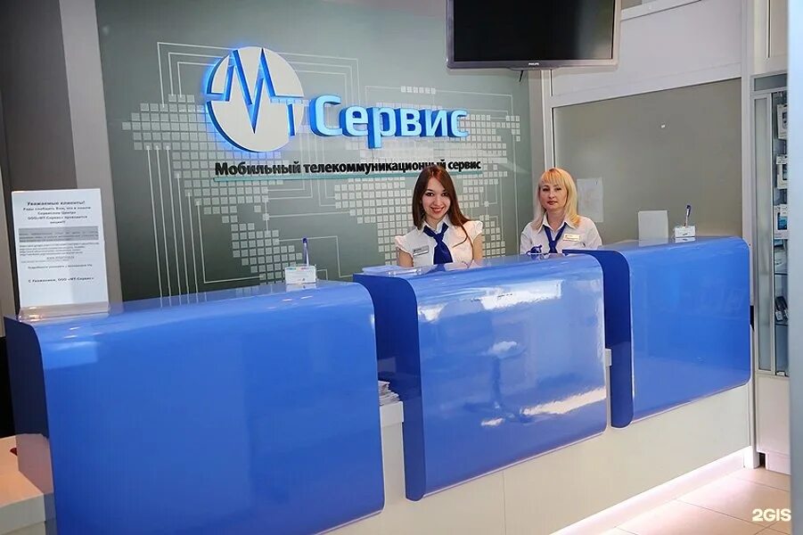 Сервис центр дон. Проспект михаила нагибина 29 ростов-на-дону. мт сервис. центр мт ростов-на-дону. шамаров сервис мт.