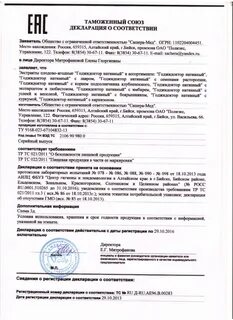 Маркировка декларации