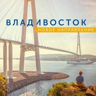 Промежуточный город