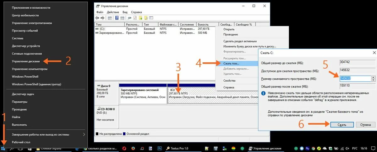 Разделить жесткий диск на разделы Windows 10. Разбиение диска на разделы Windows 10. Разделение дисков в Windows 10. Разделение жёсткого диска в Windows 10.