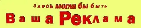 Песня твои бути бути