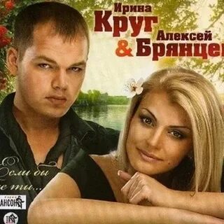 Брянцев просто приходи