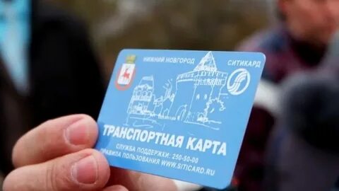 Офисы ситикард в нижнем новгороде
