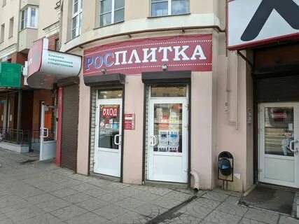 Волоколамский 25 тверь