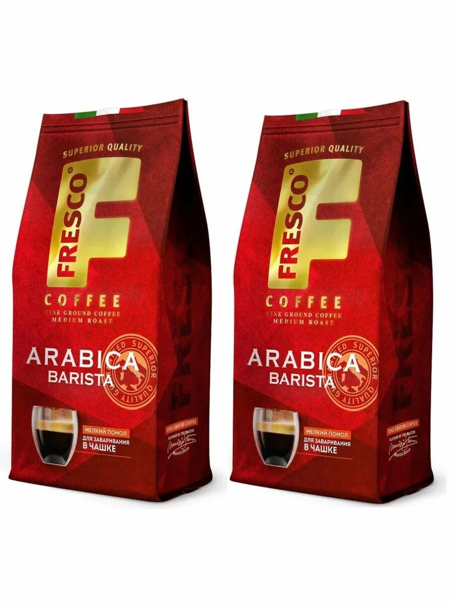 Кофе fresco Arabica Barista. Кофе Фреско. Чашка бариста. Кофе Фреско бариста в зернах отзывы. Кофе молотый fresco arabica