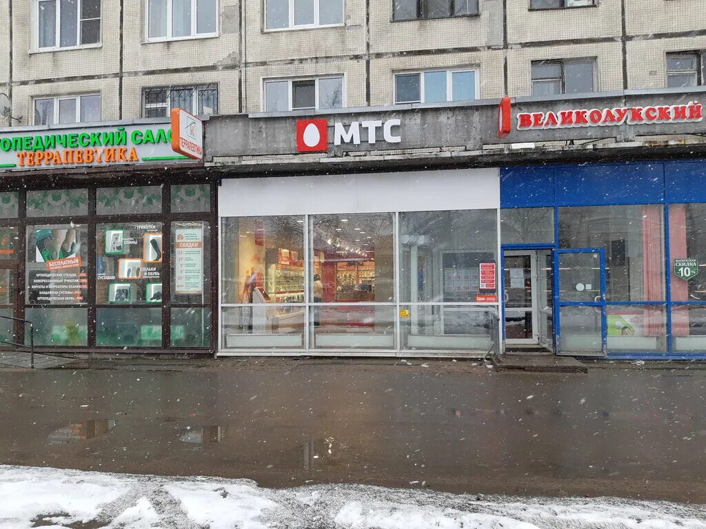Проспект большевиков 19. Улыбка радуги большевиков 19. Магазин икра и рыба в спб в купчино. Проспект большевиков 19 на карте спб. Тд гелиос санкт-петербург.