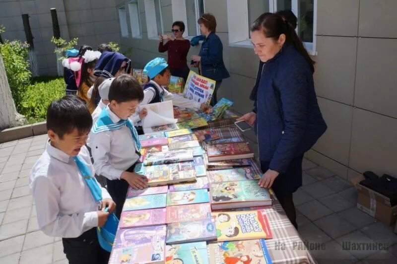 Курсы шахтинска