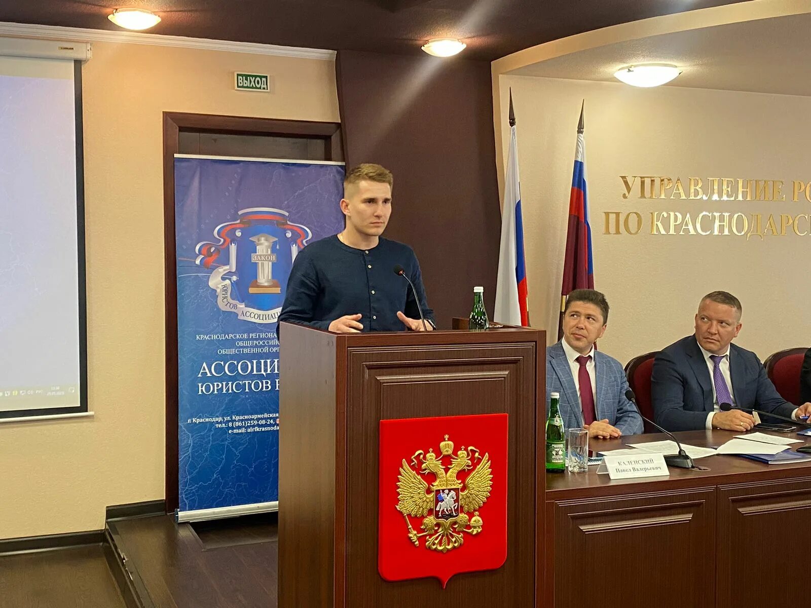 Инжиниринговый центр краснодарского края. С днем юриста краснодарского. Государственное юридическое бюро. Бесплатная юридическая помощь. С днем юриста краснодарского.