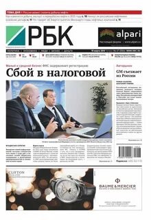 Рбк продать валюту