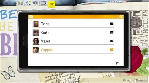 Игра набери текст
