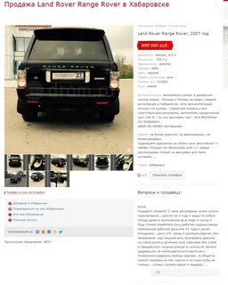 Sales range