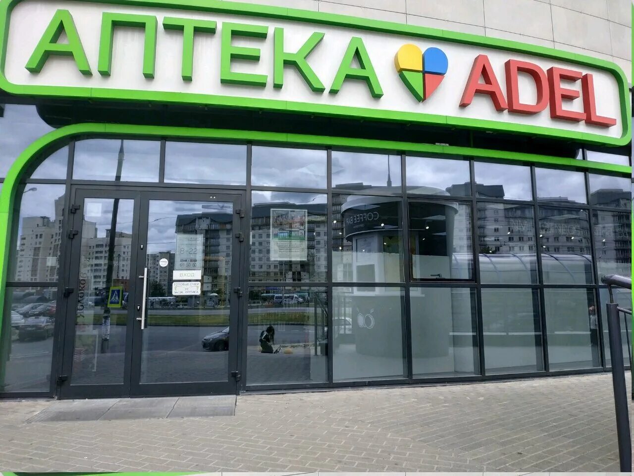 тц спектр оружейный магазин. независимости 179. торговый центр в минске на проспекте независимости фото. минск проспект независимости тц спектр. банки минска.