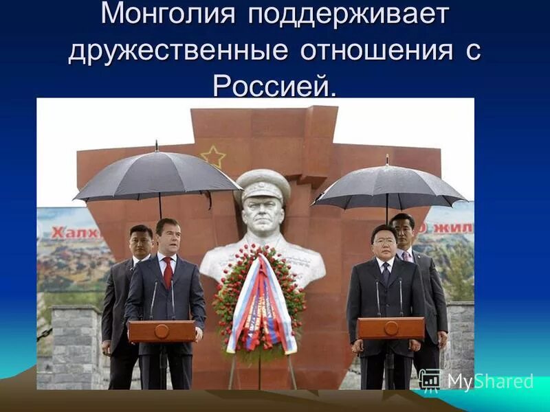 Монголия презентация 7 класс. Монголия особенности культуры. Презентация на тему монголия. Проект про монголию. Сообщение о монголии.