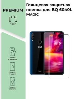 Magic характеристики