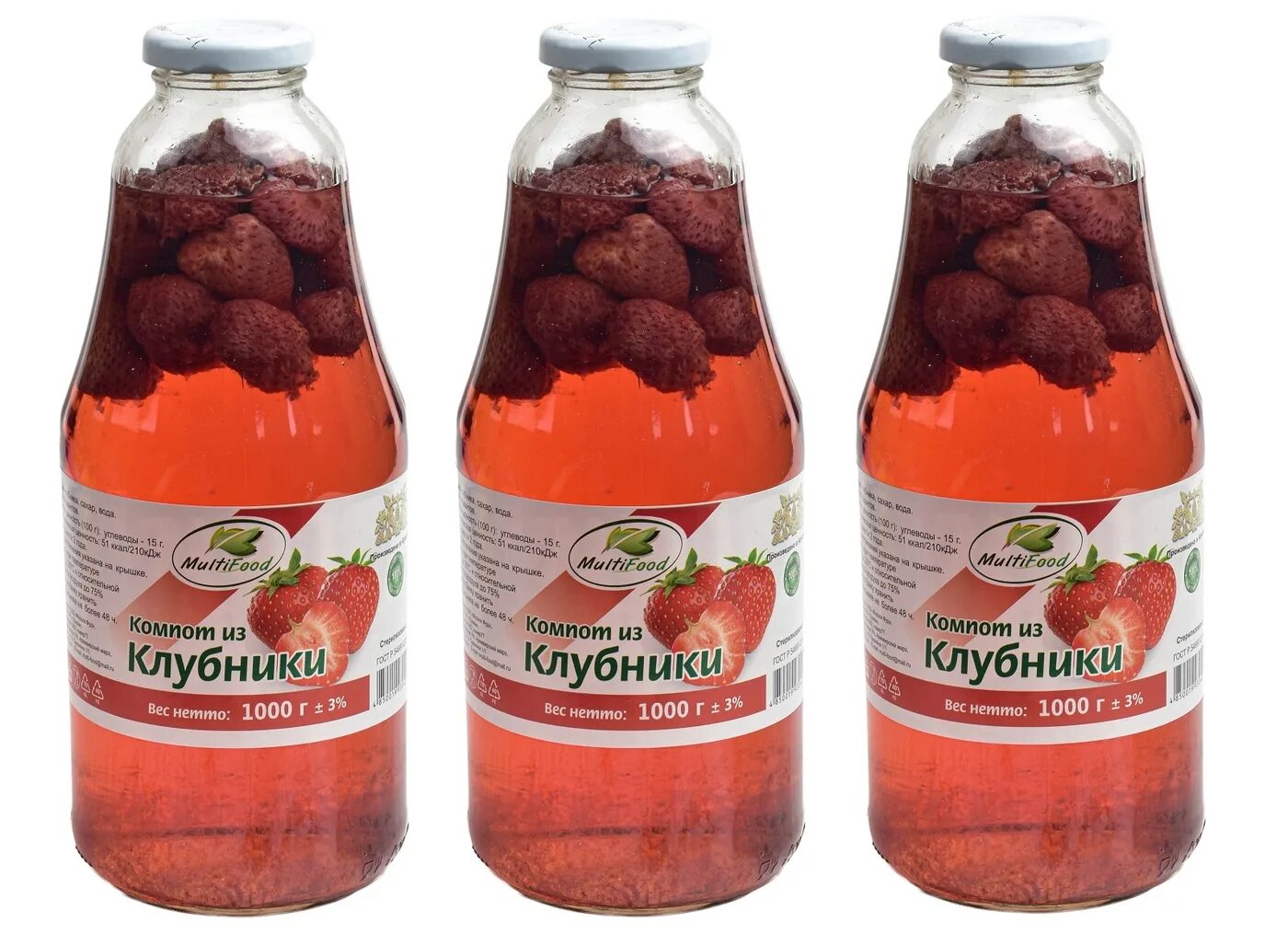 Компот из клубники на зиму. Банки с компотом. Компот. Компот из клубники отзывы. Нектар tamara fruit вишня, 1 л.